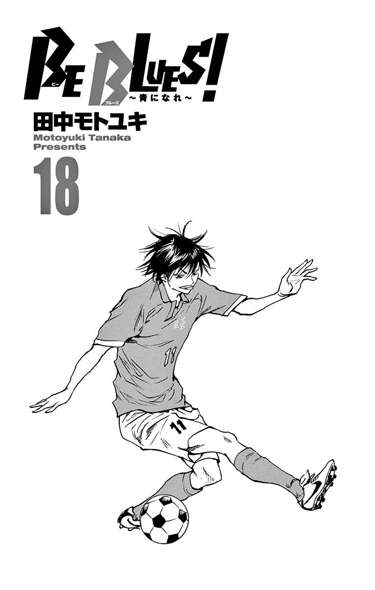 Be Blues! - Ao Ni Nare Chapter 168 - 2