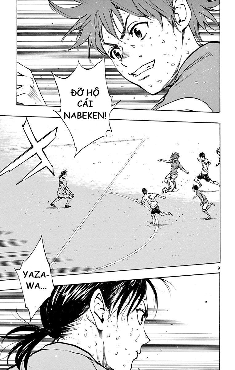 Be Blues! - Ao Ni Nare Chapter 168 - 14