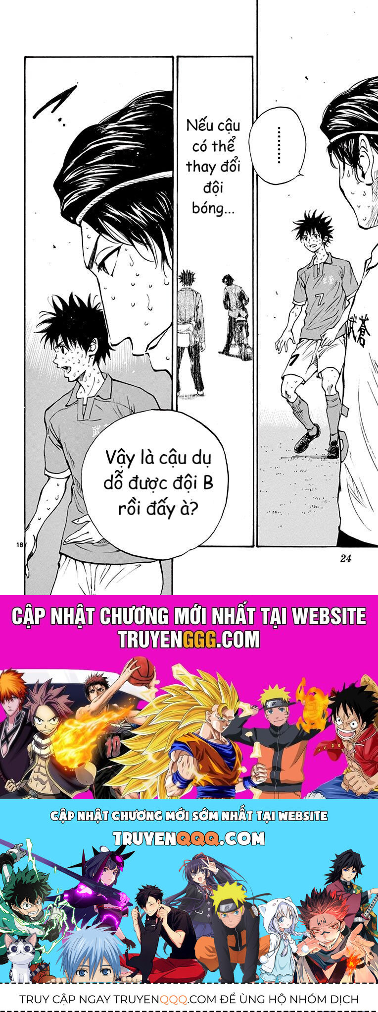 Be Blues! - Ao Ni Nare Chapter 168 - 23