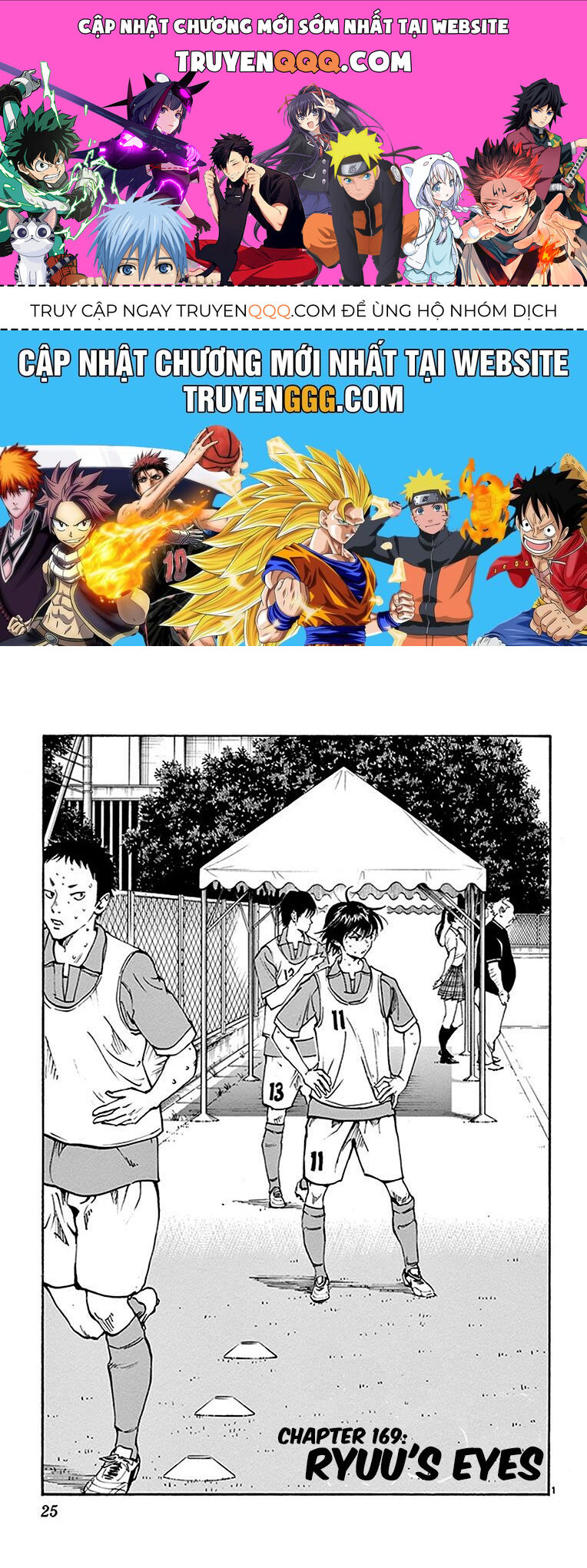 Be Blues! - Ao Ni Nare Chapter 169 - 1