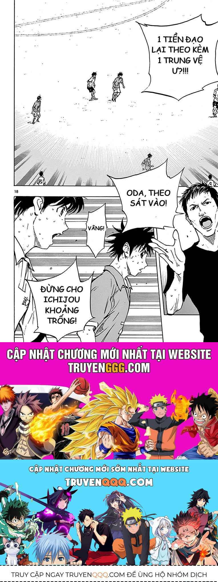 Be Blues! - Ao Ni Nare Chapter 169 - 18