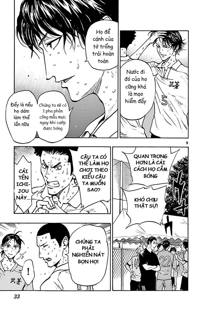 Be Blues! - Ao Ni Nare Chapter 169 - 9