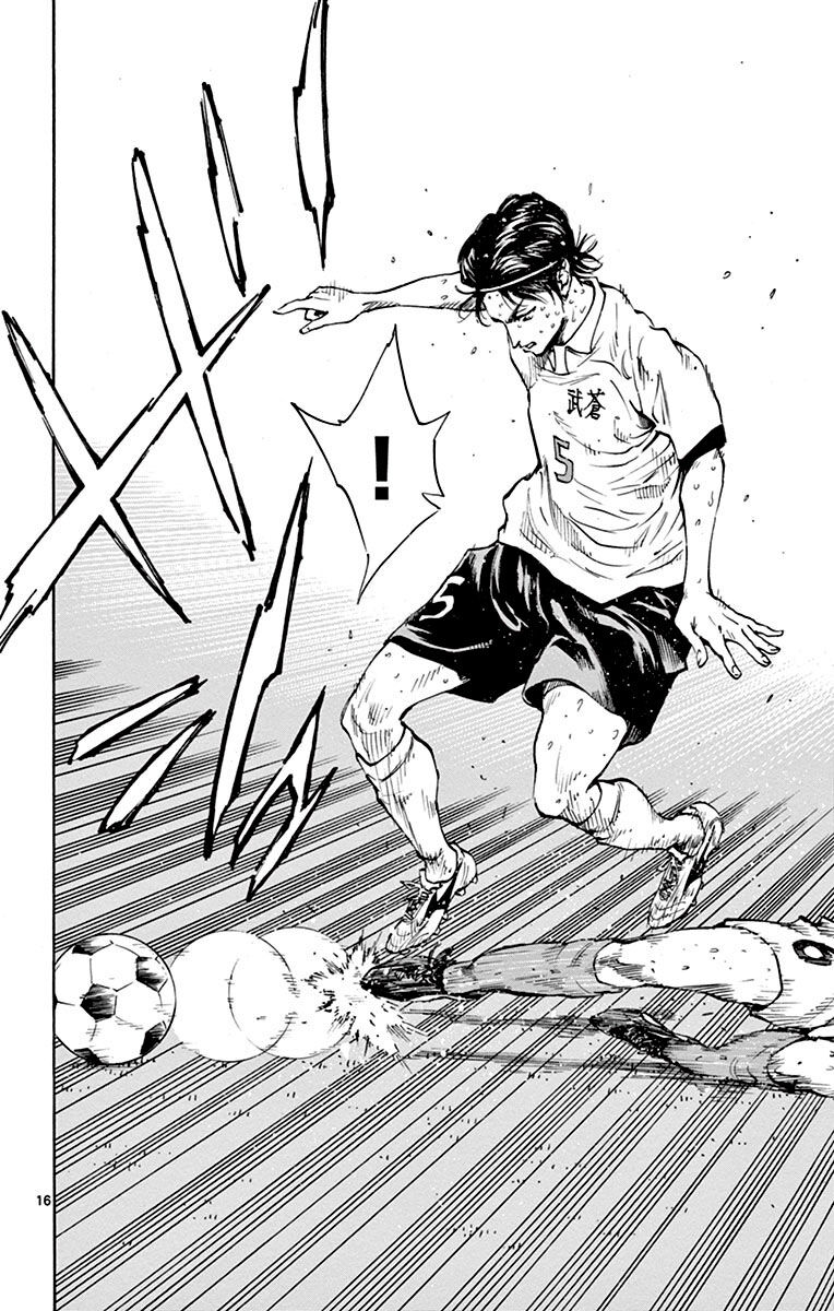 Be Blues! - Ao Ni Nare Chapter 170 - 16