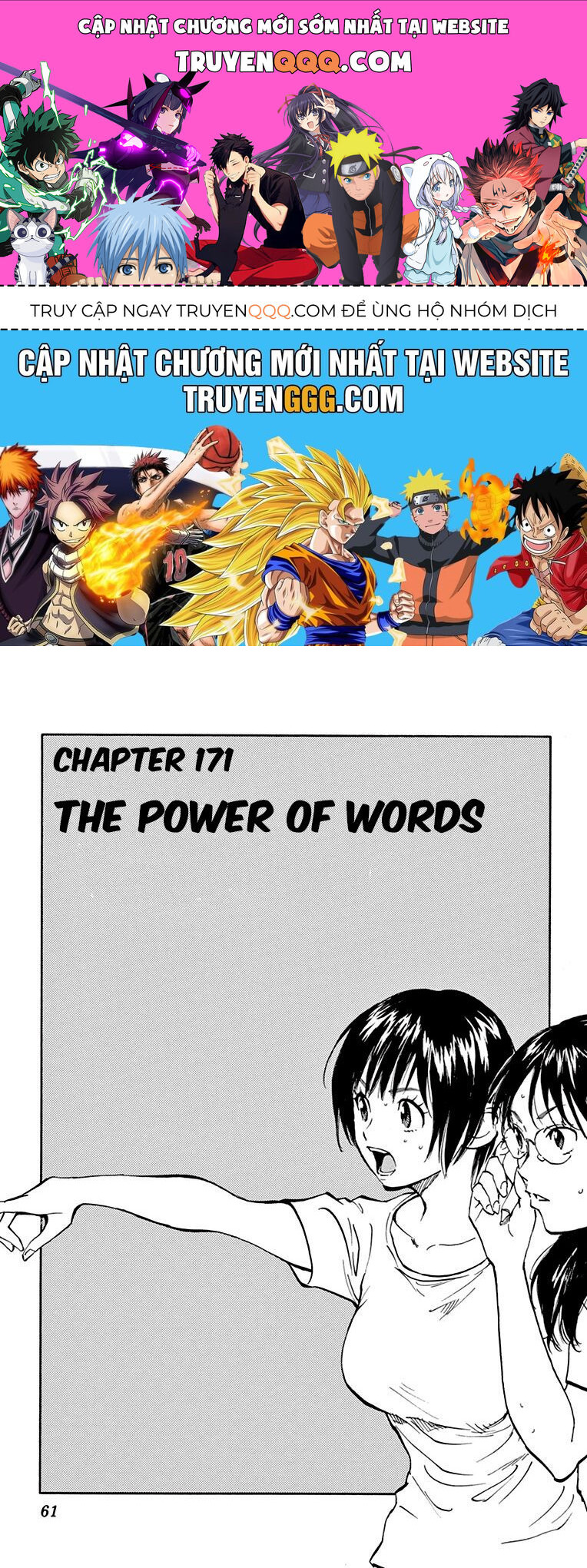 Be Blues! - Ao Ni Nare Chapter 171 - 1