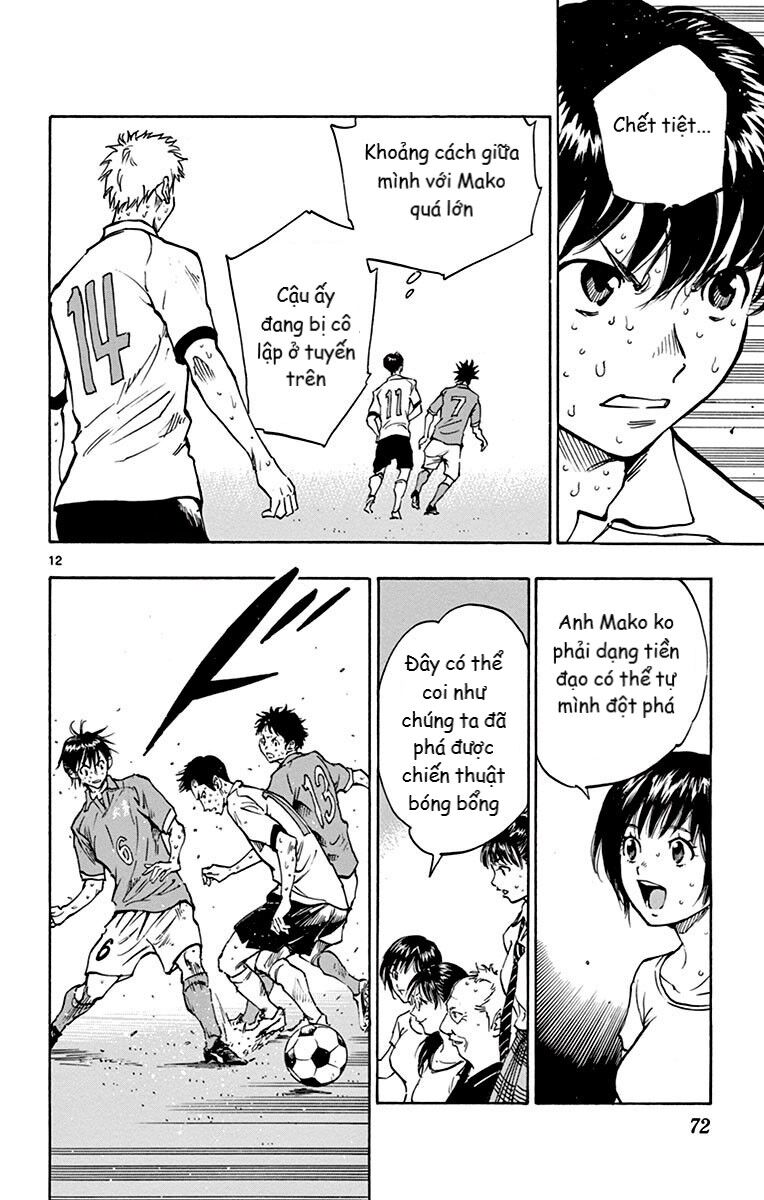 Be Blues! - Ao Ni Nare Chapter 171 - 12