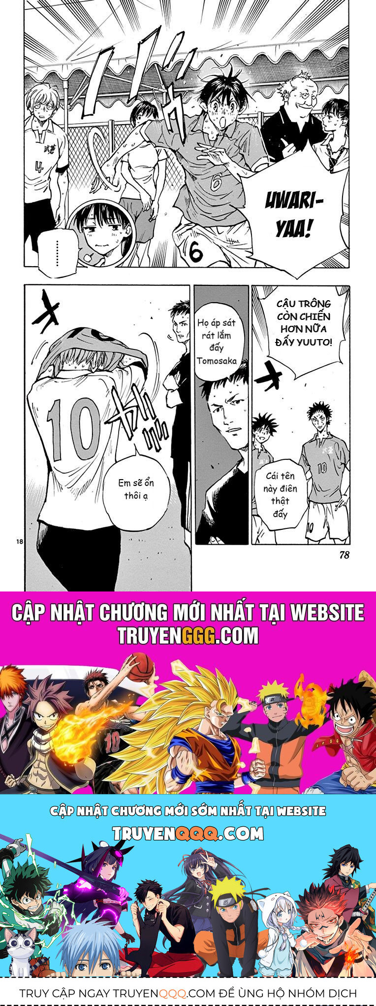 Be Blues! - Ao Ni Nare Chapter 171 - 18