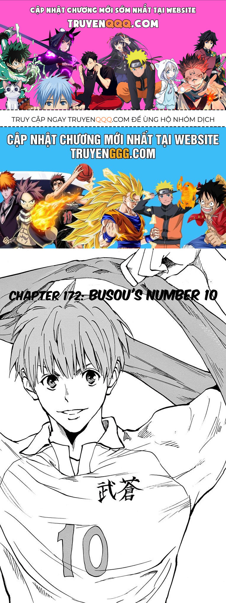 Be Blues! - Ao Ni Nare Chapter 172 - 1