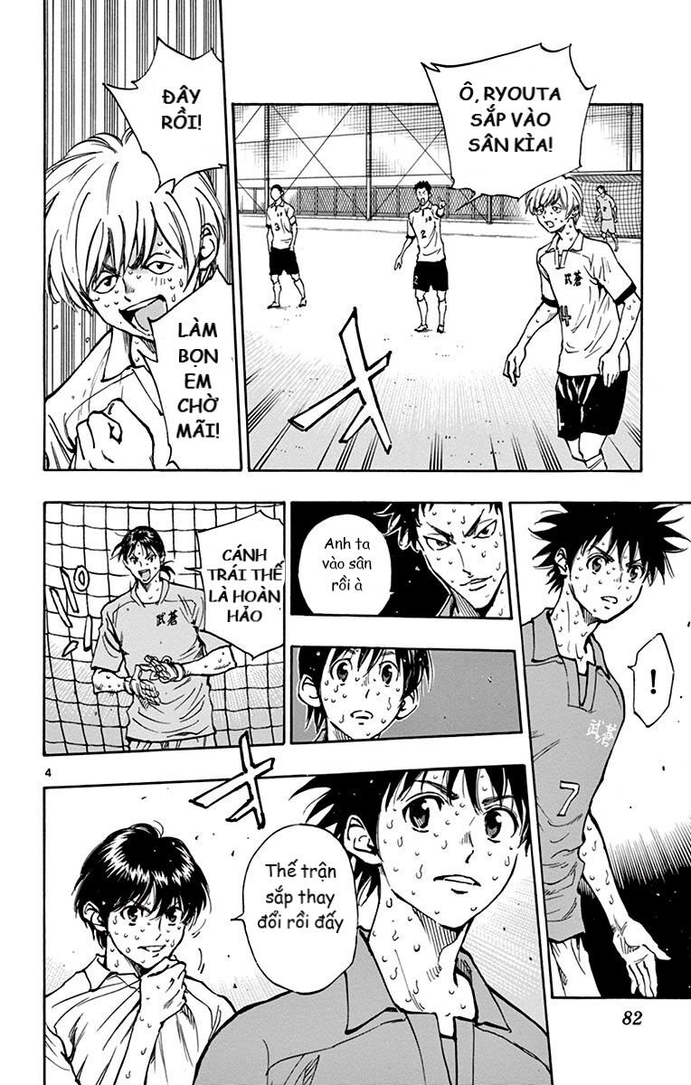 Be Blues! - Ao Ni Nare Chapter 172 - 4