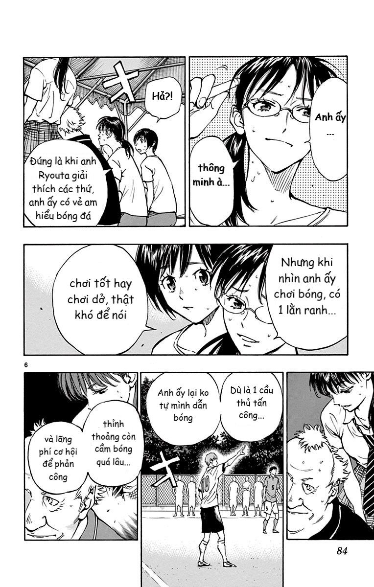 Be Blues! - Ao Ni Nare Chapter 172 - 6