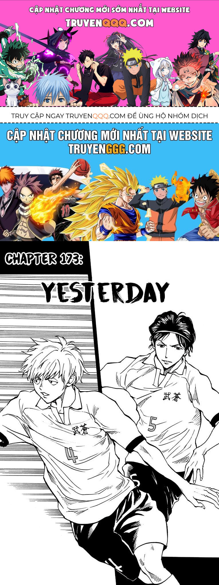 Be Blues! - Ao Ni Nare Chapter 173 - 1