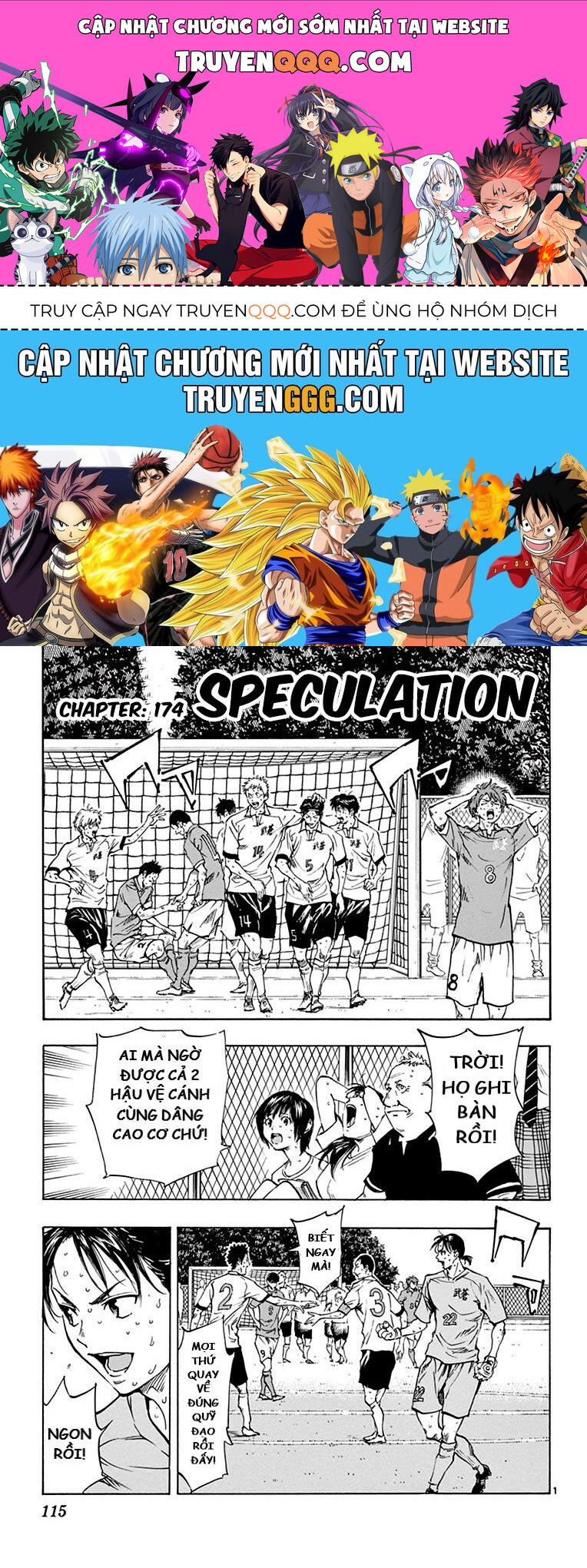 Be Blues! - Ao Ni Nare Chapter 174 - 1