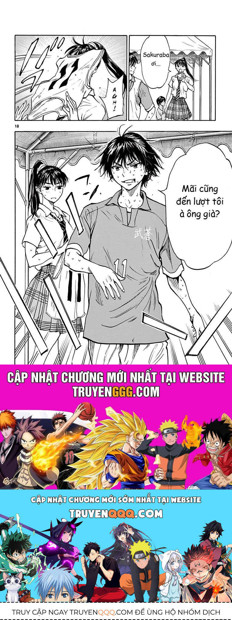 Be Blues! - Ao Ni Nare Chapter 174 - 18