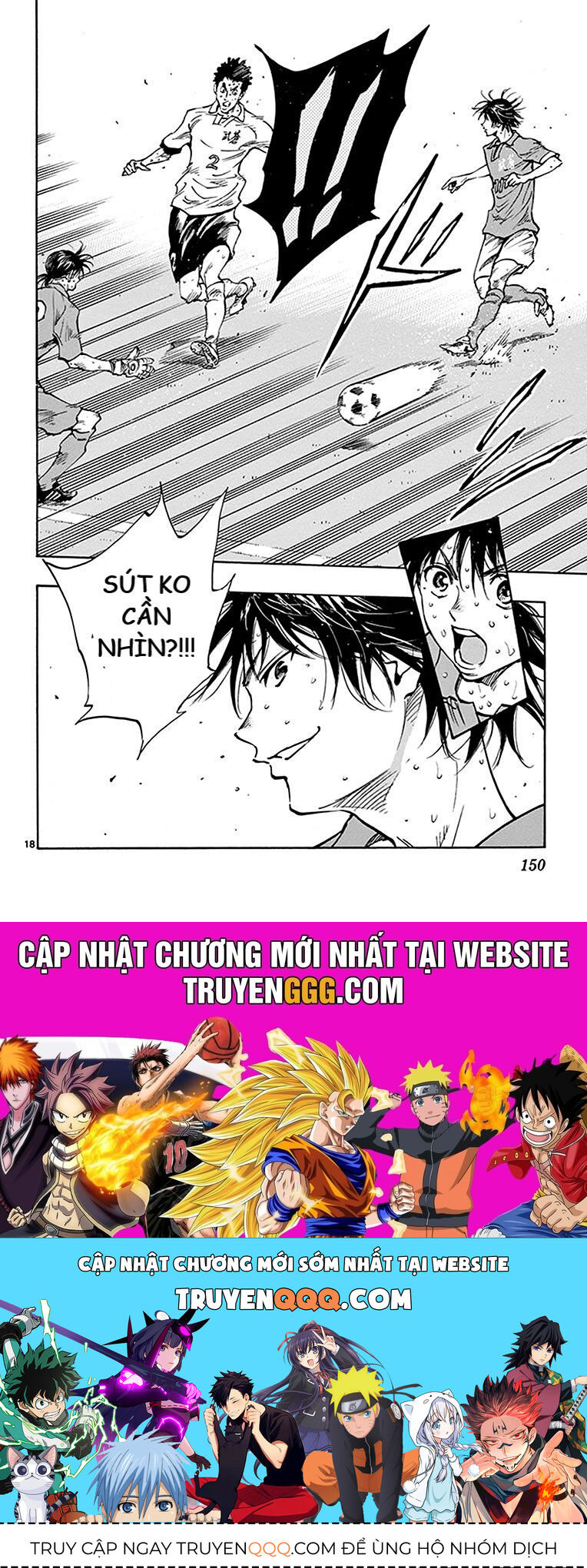 Be Blues! - Ao Ni Nare Chapter 175 - 17