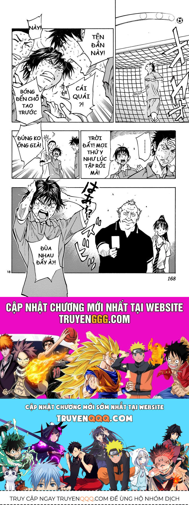 Be Blues! - Ao Ni Nare Chapter 176 - 18