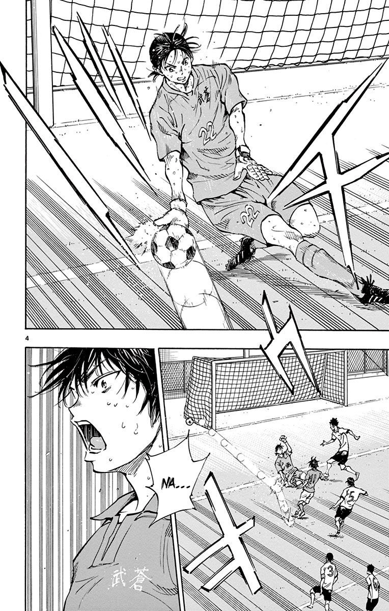 Be Blues! - Ao Ni Nare Chapter 176 - 4