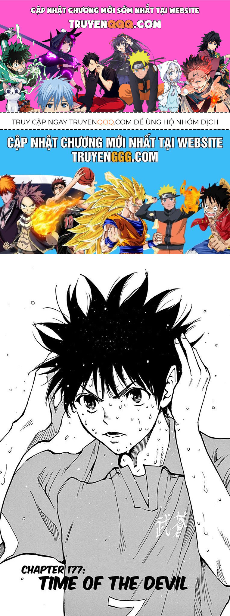 Be Blues! - Ao Ni Nare Chapter 177 - 1