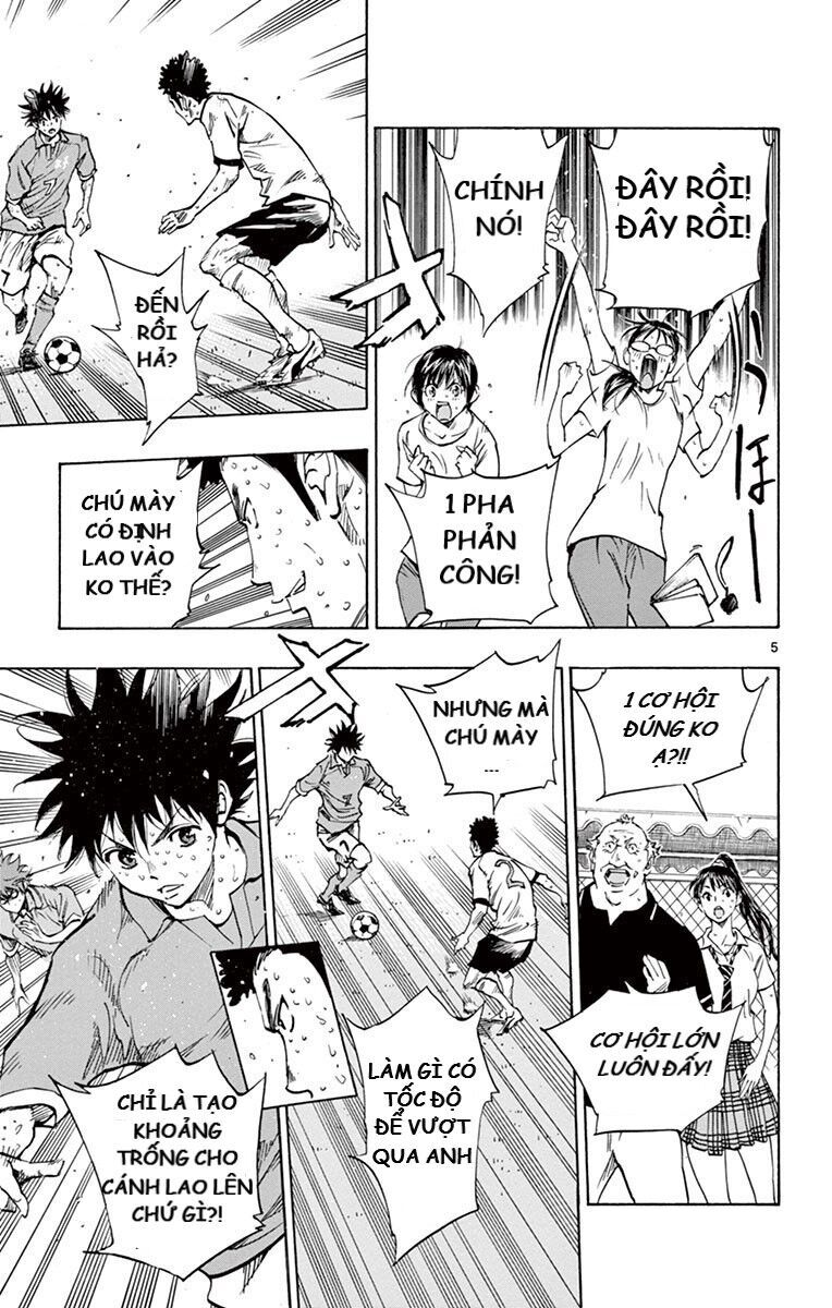 Be Blues! - Ao Ni Nare Chapter 178 - 11