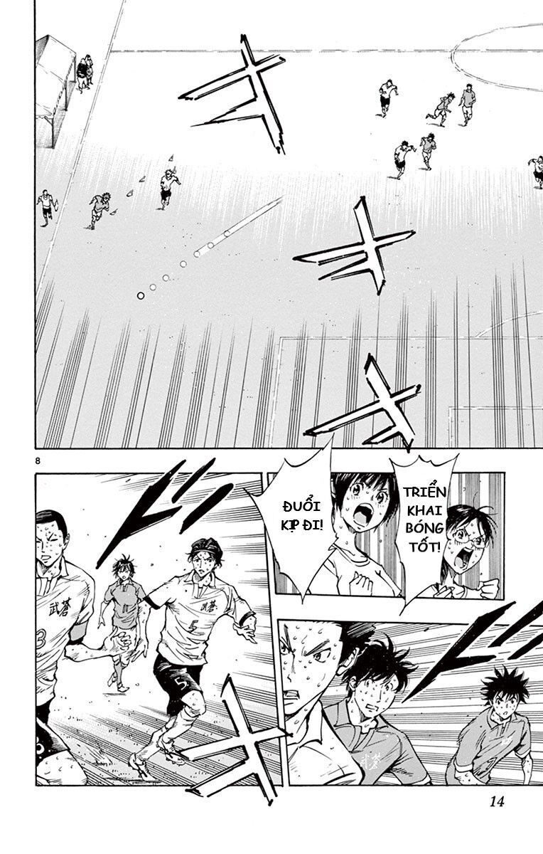 Be Blues! - Ao Ni Nare Chapter 178 - 13