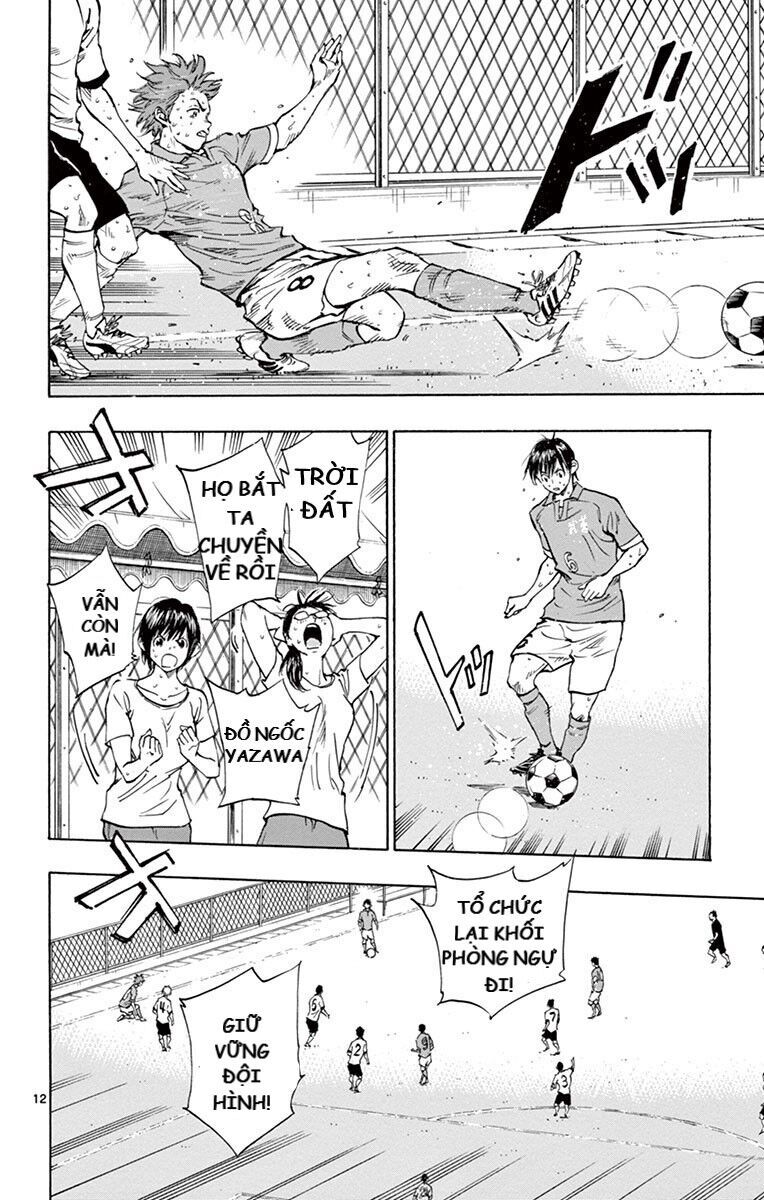 Be Blues! - Ao Ni Nare Chapter 178 - 17