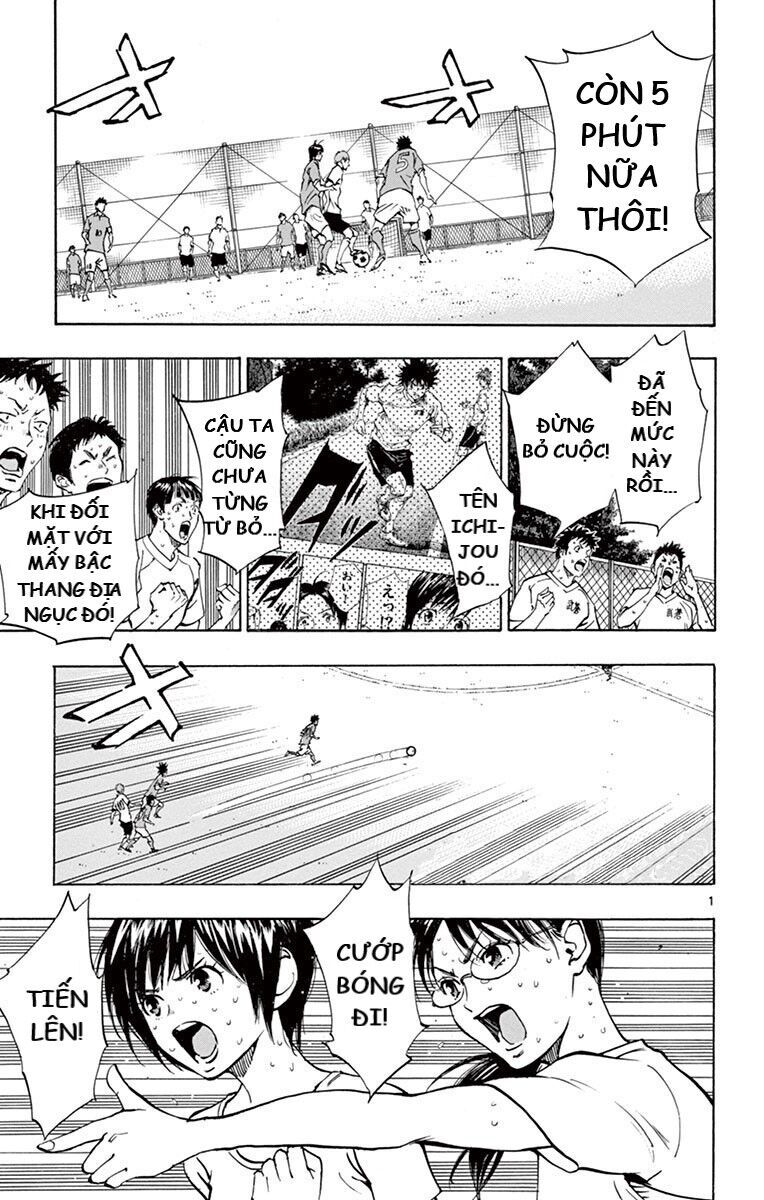 Be Blues! - Ao Ni Nare Chapter 178 - 7