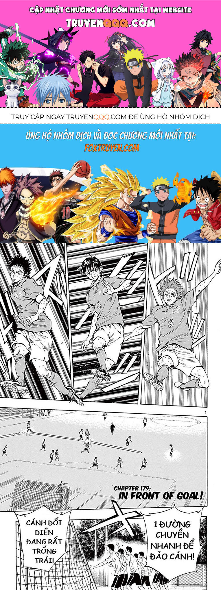 Be Blues! - Ao Ni Nare Chapter 179 - 1