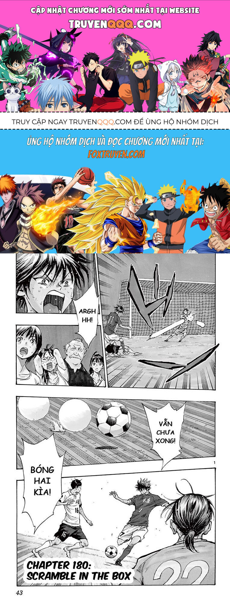 Be Blues! - Ao Ni Nare Chapter 180 - 1