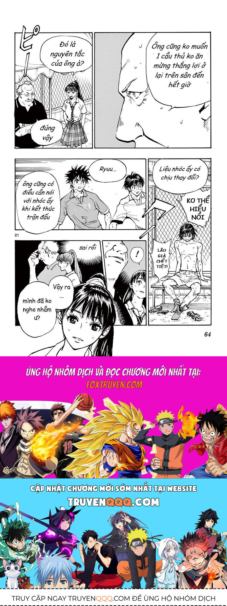 Be Blues! - Ao Ni Nare Chapter 180 - 20