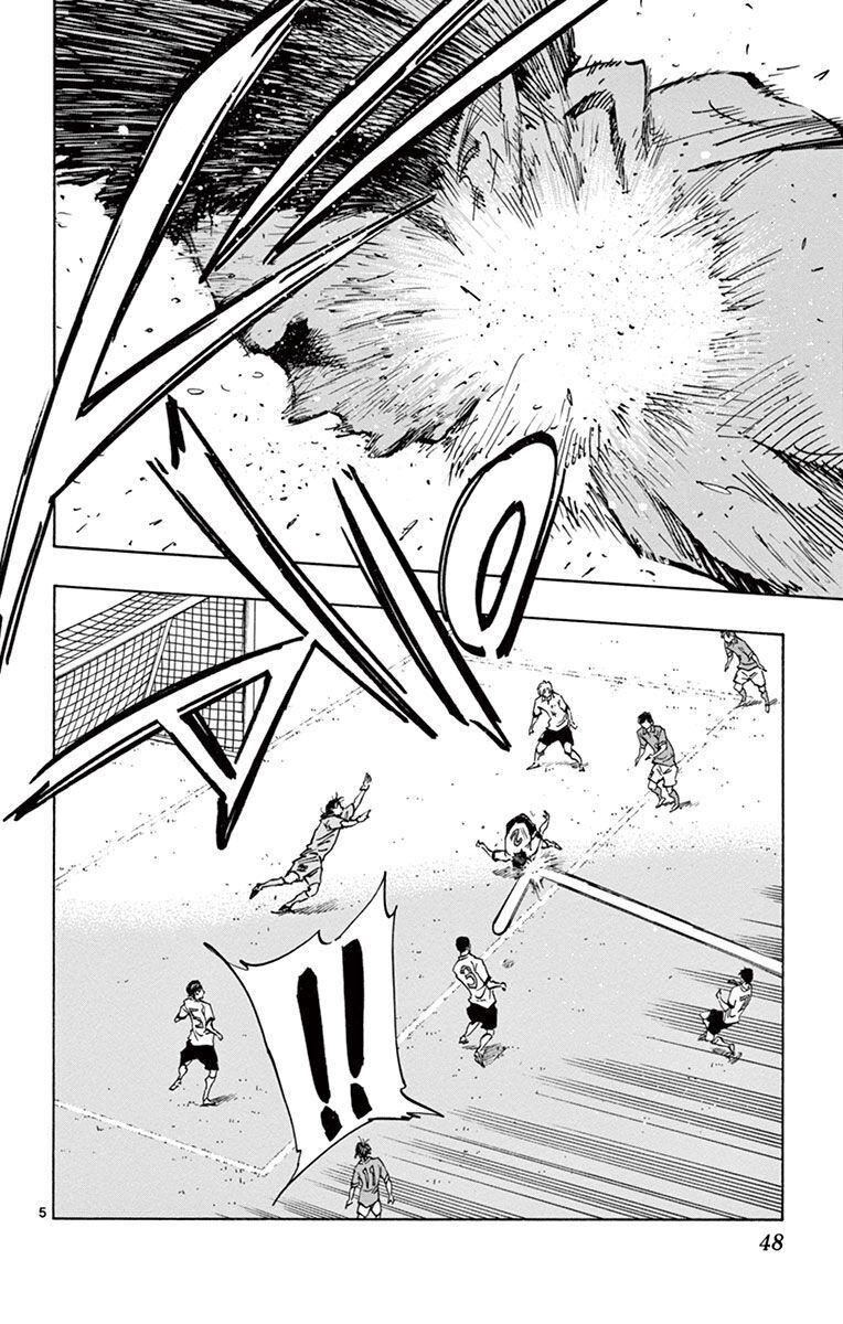 Be Blues! - Ao Ni Nare Chapter 180 - 5