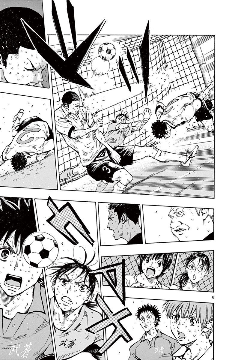 Be Blues! - Ao Ni Nare Chapter 180 - 6