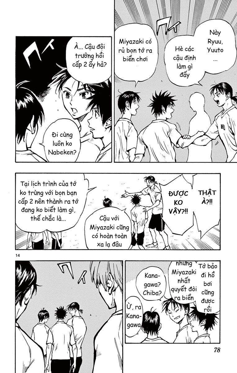 Be Blues! - Ao Ni Nare Chapter 181 - 14