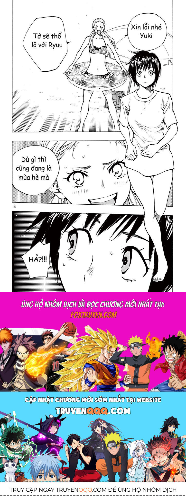 Be Blues! - Ao Ni Nare Chapter 182 - 18