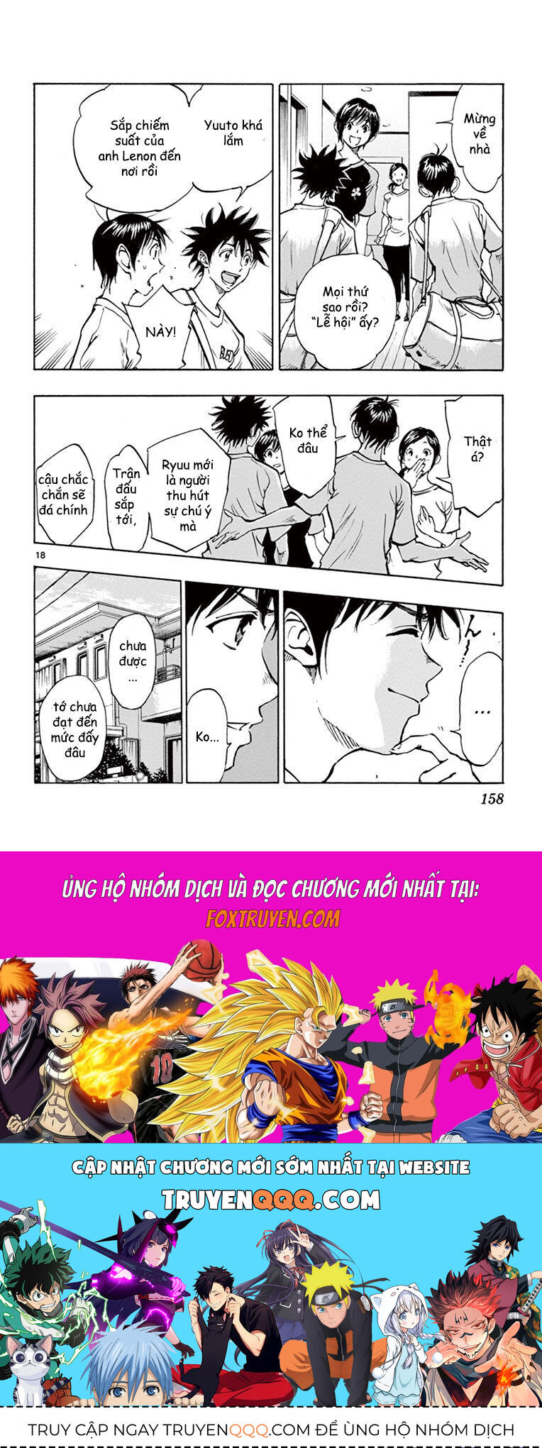 Be Blues! - Ao Ni Nare Chapter 185 - 18