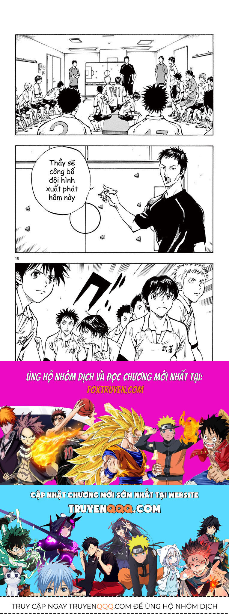 Be Blues! - Ao Ni Nare Chapter 186 - 18