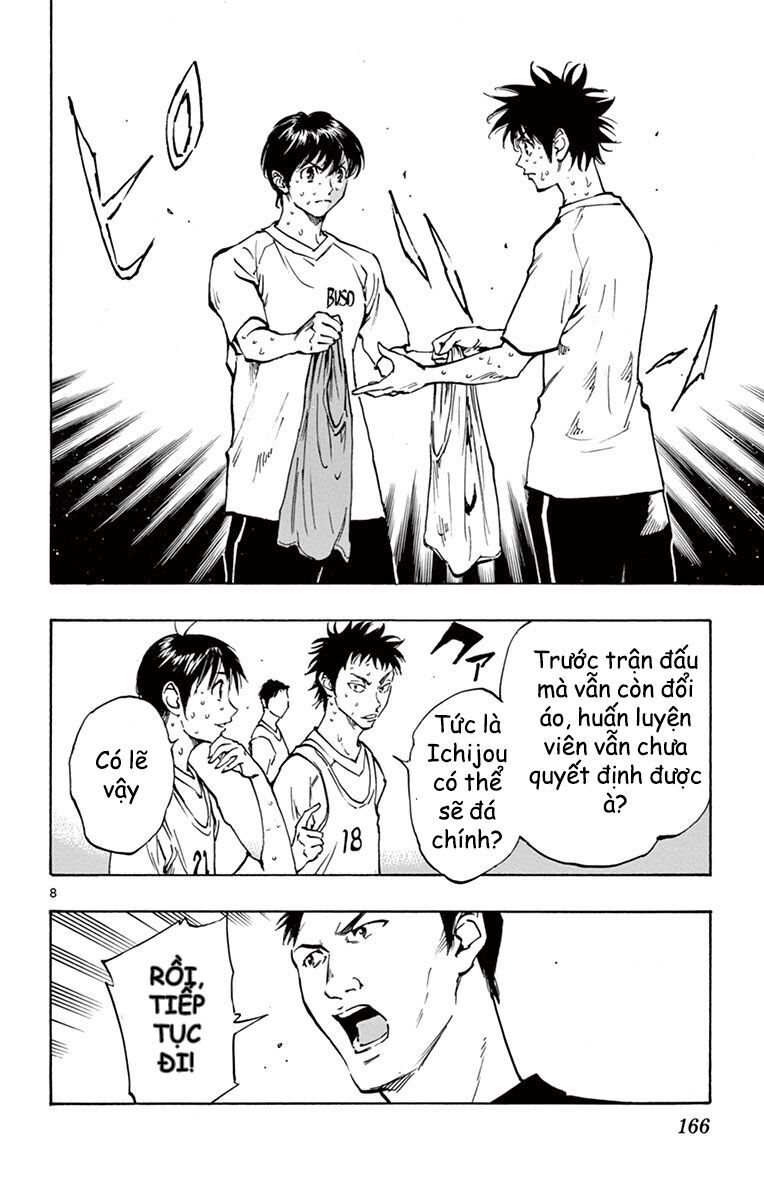 Be Blues! - Ao Ni Nare Chapter 186 - 8