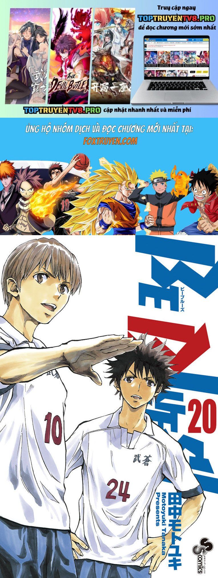 Be Blues! - Ao Ni Nare Chapter 188 - 2