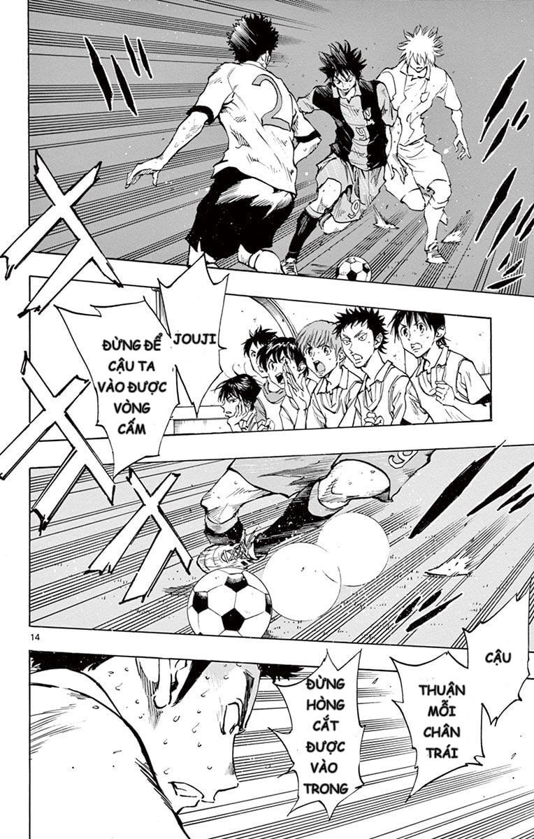 Be Blues! - Ao Ni Nare Chapter 188 - 18