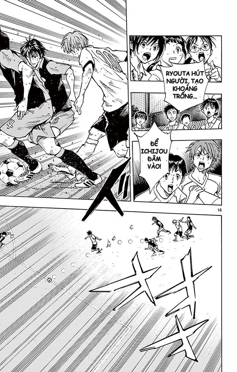 Be Blues! - Ao Ni Nare Chapter 191 - 16