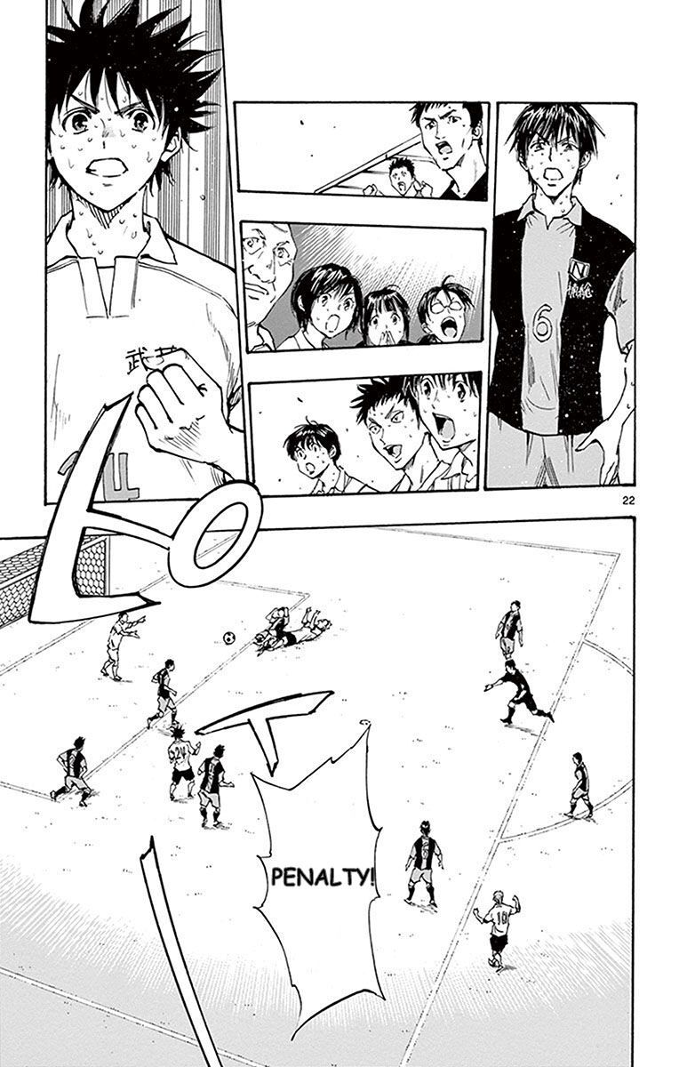 Be Blues! - Ao Ni Nare Chapter 191 - 22