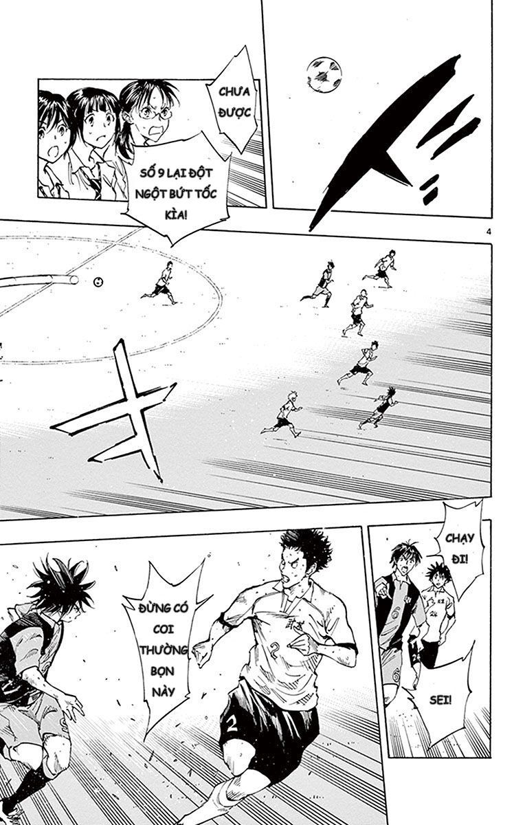 Be Blues! - Ao Ni Nare Chapter 191 - 5