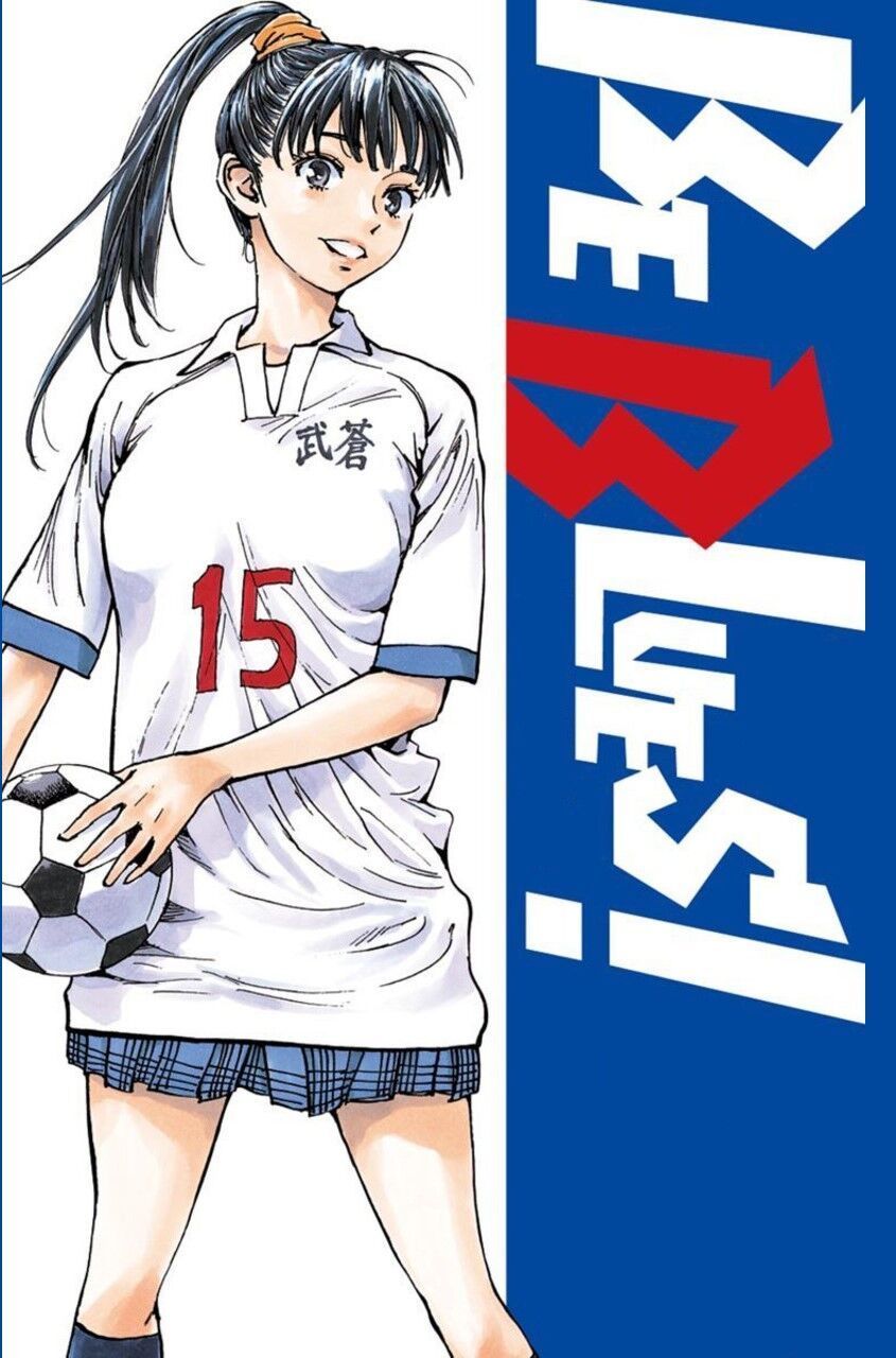 Be Blues! - Ao Ni Nare Chapter 192 - 20