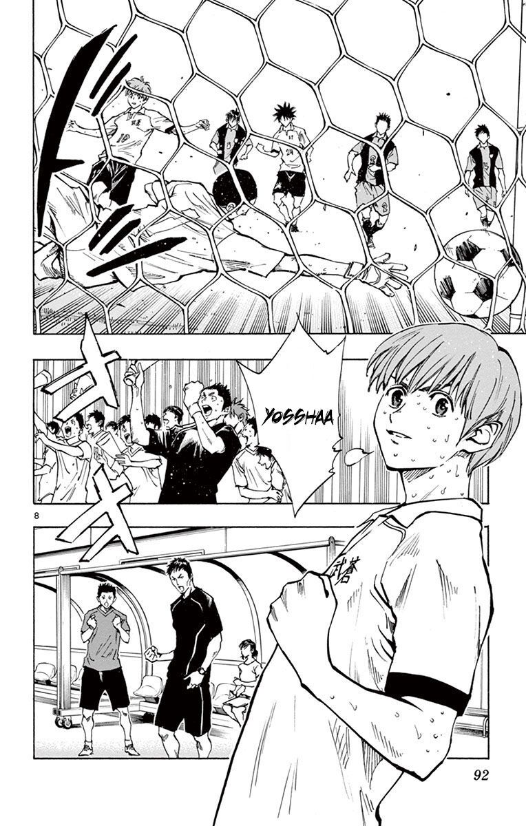 Be Blues! - Ao Ni Nare Chapter 192 - 9