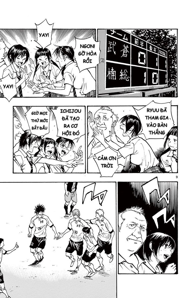 Be Blues! - Ao Ni Nare Chapter 192 - 10