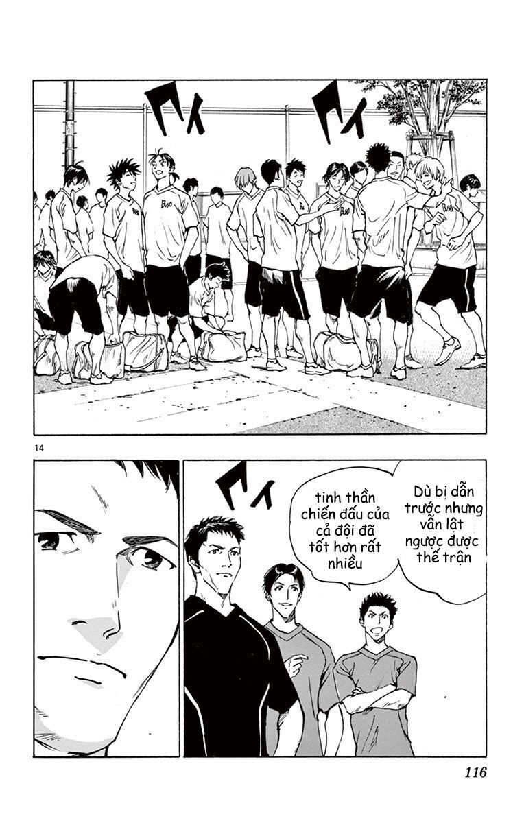 Be Blues! - Ao Ni Nare Chapter 193 - 15