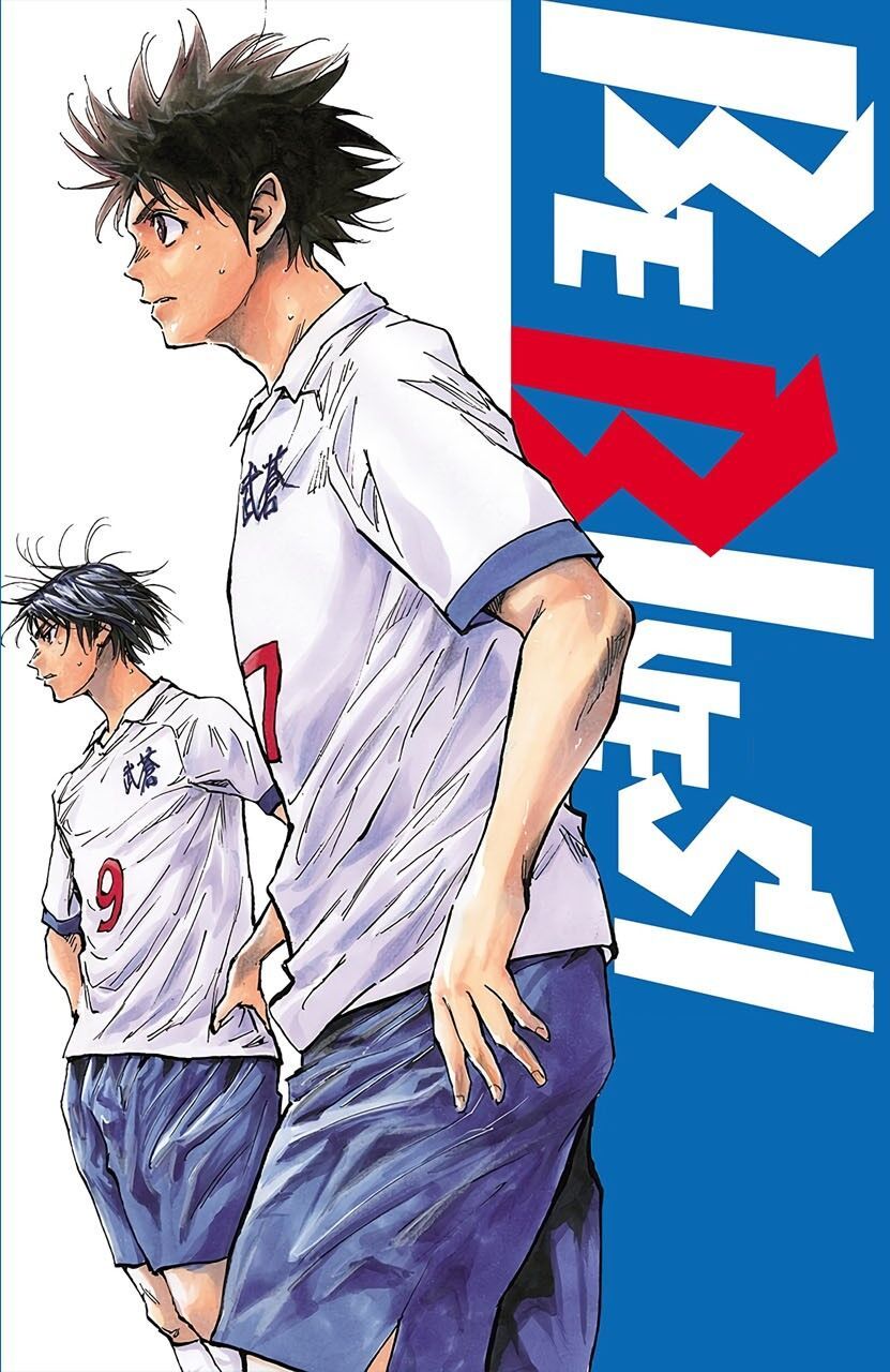 Be Blues! - Ao Ni Nare Chapter 193 - 20