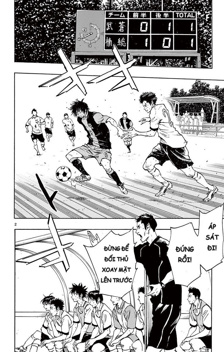 Be Blues! - Ao Ni Nare Chapter 193 - 3