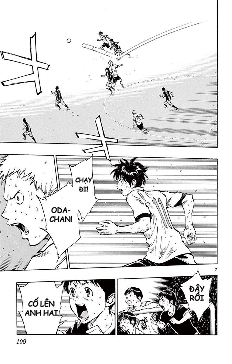 Be Blues! - Ao Ni Nare Chapter 193 - 8