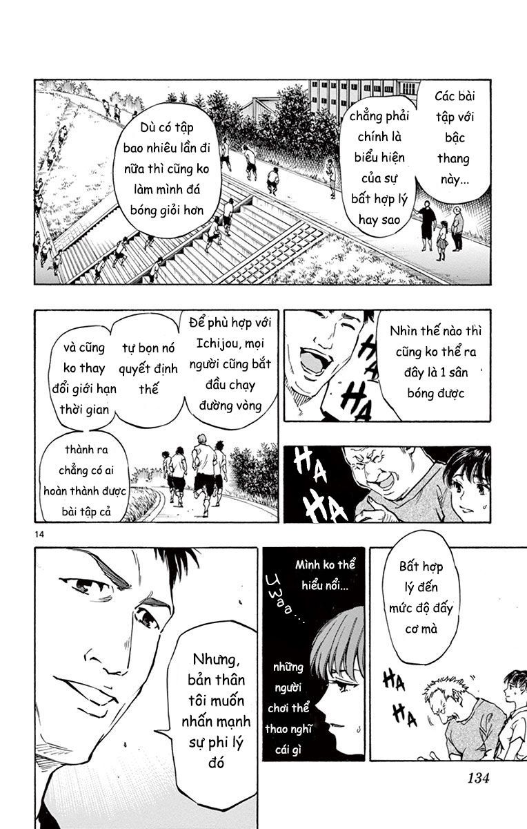 Be Blues! - Ao Ni Nare Chapter 194 - 15