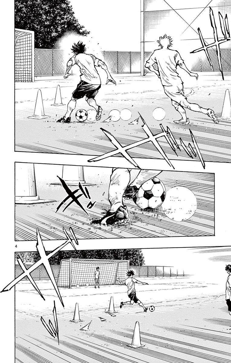 Be Blues! - Ao Ni Nare Chapter 194 - 5