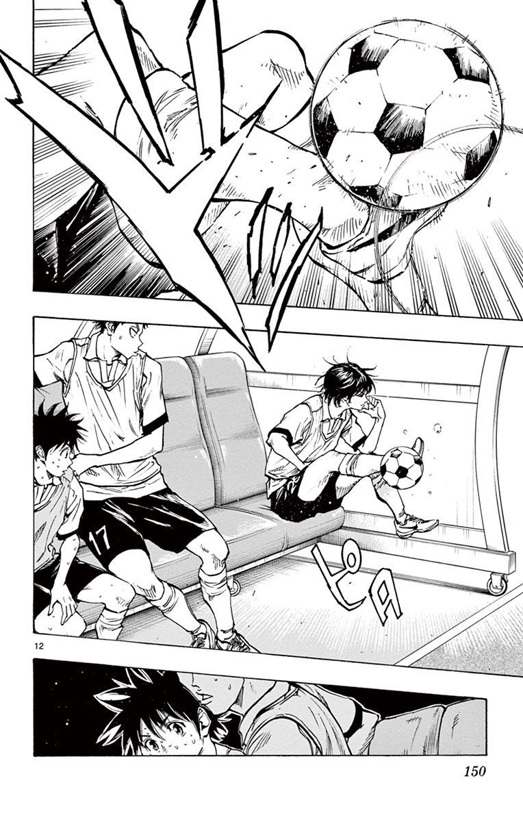 Be Blues! - Ao Ni Nare Chapter 195 - 13