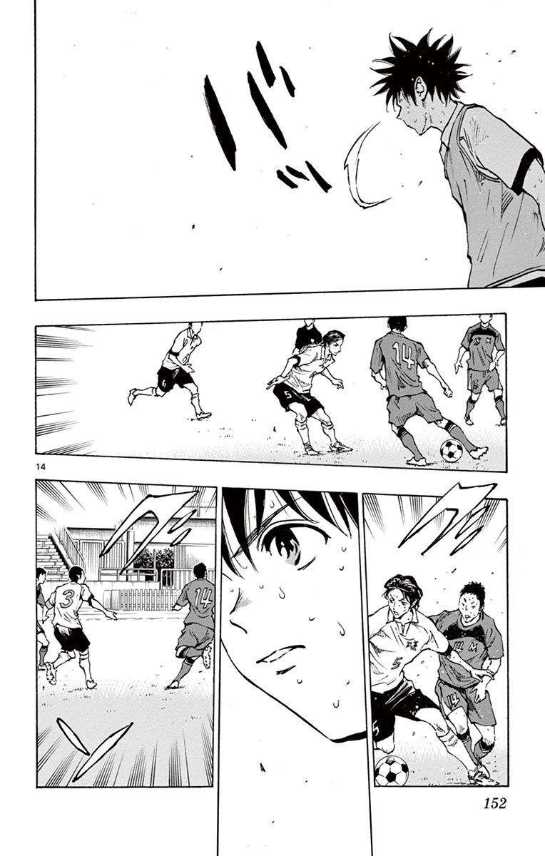 Be Blues! - Ao Ni Nare Chapter 195 - 15